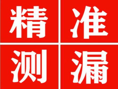 万安暖气管漏水都是什么原因造成的呢？